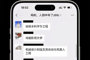 雷竞技有中超吗截图0